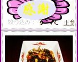 切り昆布の煮もの作り方5写真
