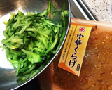 超簡単！中華くらげときゅうりのあえもの作り方2写真