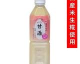 『旬野菜アスパラ味噌鶏つくね巻き』作り方2写真