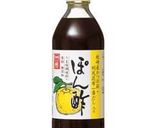 しゃぶしゃぶ鍋にぴったり！ネギごまぽん酢作り方1写真
