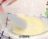 生チョコキャラメルタルト作り方2写真