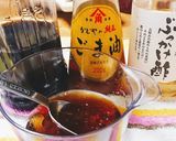 大根サラダ/りんご/お酢作り方2写真