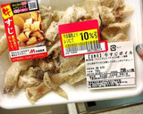 牛すじと大根とこんにゃくの土手煮風煮作り方3写真