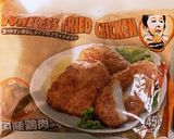 栄養バランス◎簡単♪チキンサンドイッチ作り方1写真