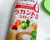 苺湯♪作り方2写真