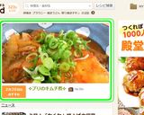 ✜ブリのキムチ煮✜作り方4写真