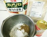 強力粉で作る☆ほうじ茶シフォンケーキ作り方3写真