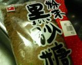 ✿八種雑穀米で❀黒糖✿稲荷寿司作り方3写真
