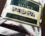 マキシマムでトンテキ♪作り方4写真