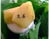 茄子味噌　大葉も入ってます。作り方8写真