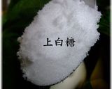 茄子味噌　大葉も入ってます。作り方9写真