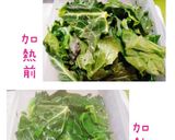 ベーコンとかぶキャベツバター醤油炒め作り方1写真