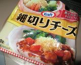 サッポロ一番ごま味♡しょうゆミルクつけ麺作り方5写真
