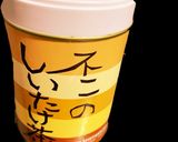 蘭丸うどん作り方5写真