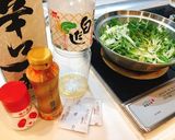 わたしのお鍋　白ネギが主役の巻きしゃぶ作り方2写真