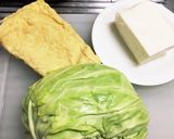 キャベツのお味噌汁・簡単de具だくさん作り方1写真