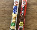 くまチョコマフィン　チョコカップケーキ作り方12写真