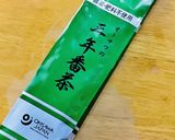 マクロビ＊三年番茶の入れ方作り方1写真