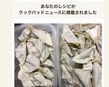 餃子の冷凍保存作り方6写真