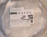 ミニトマトの保存方法作り方3写真