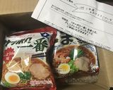 カリッと揚げ鯖たっぷり長ネギのせラーメン作り方8写真