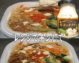 美味ドレとガーリッククリームでビビンバ丼作り方1写真