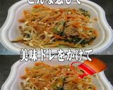 美味ドレとガーリッククリームでビビンバ丼作り方2写真