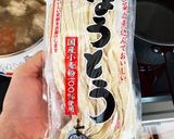 出汁が効く中華スープ作り方7写真