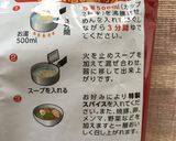 あんかけサッポロ一番作り方1写真