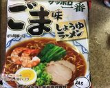 胡麻香る〜〜春菊の薬膳ラーメン作り方1写真