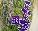 簡単！美味しい！わさび菜のサラダ作り方1写真