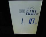 ブロッコリーの茎のレンジ蒸し作り方5写真