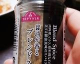 調味料は１つだけ。長芋とベーコンの鉄板焼作り方3写真
