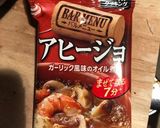 明太子のアヒージョ(画像汚くてすみません作り方3写真