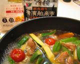 夏野菜カレー作り方3写真