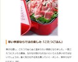 超簡単！ホットプレートde蒸し豚しゃぶ作り方21写真