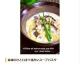 ナポリタンな♪ホットミルクスープパスタ作り方14写真