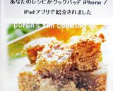 こんにゃくと明太子の甘辛バター炒め煮作り方6写真
