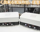 食品乾燥機でドライパインナップル作り作り方4写真