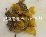 トロタク おつまみ！作り方2写真
