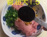 トロタク おつまみ！作り方4写真