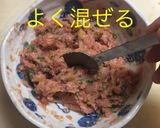 トロタク おつまみ！作り方5写真