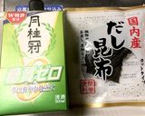 切りワタリガニのスープ作り方4写真