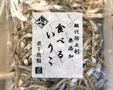 簡単 リメイク菓子✨節分豆&いりこ作り方1写真