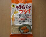 青シソでカツをさっぱりと!!作り方2写真