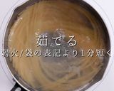 3つのコツで失敗なし！ペペロンチーノ作り方13写真