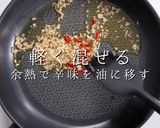 3つのコツで失敗なし！ペペロンチーノ作り方7写真