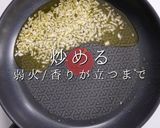 3つのコツで失敗なし！ペペロンチーノ作り方4写真