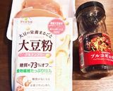 鶏むね肉　大豆粉で唐揚げ　ダイエット作り方1写真