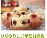 ひな祭りに♬米麹甘酒香る蒸しパン作り方13写真